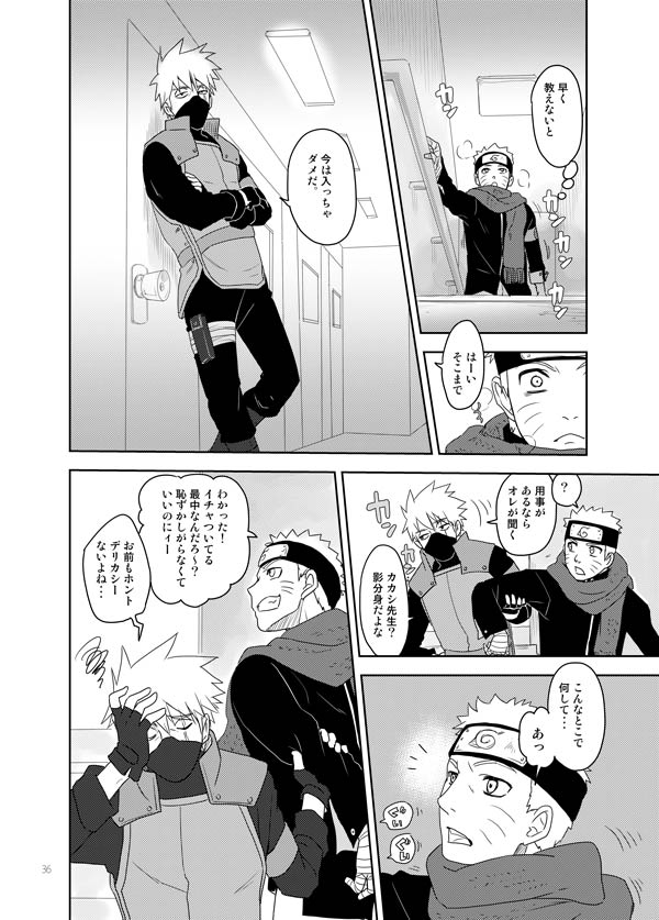 [TATSUMIDOU (Hakata Kansai)] Ai o Oshiete (Naruto) [Digital] page 36 full