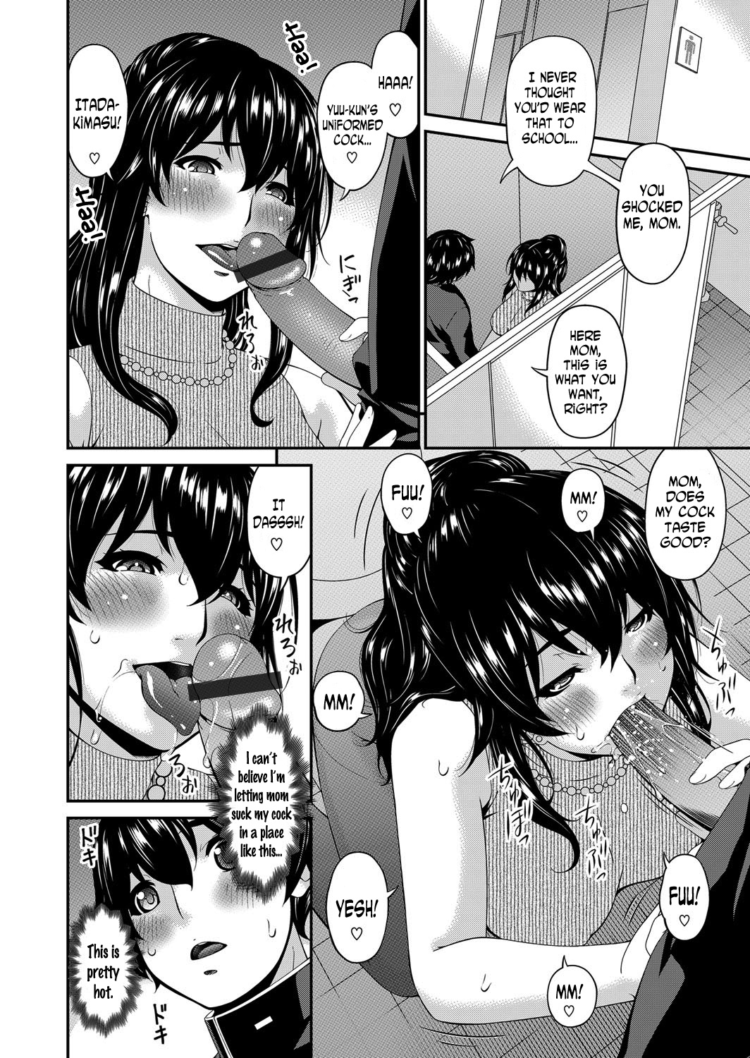 [Bai Asuka] Mikami-kun no Kinshin Jijou  | Mikami-kun’s Incestuous Situation Ch. 1-4 [English] [N04H] page 42 full