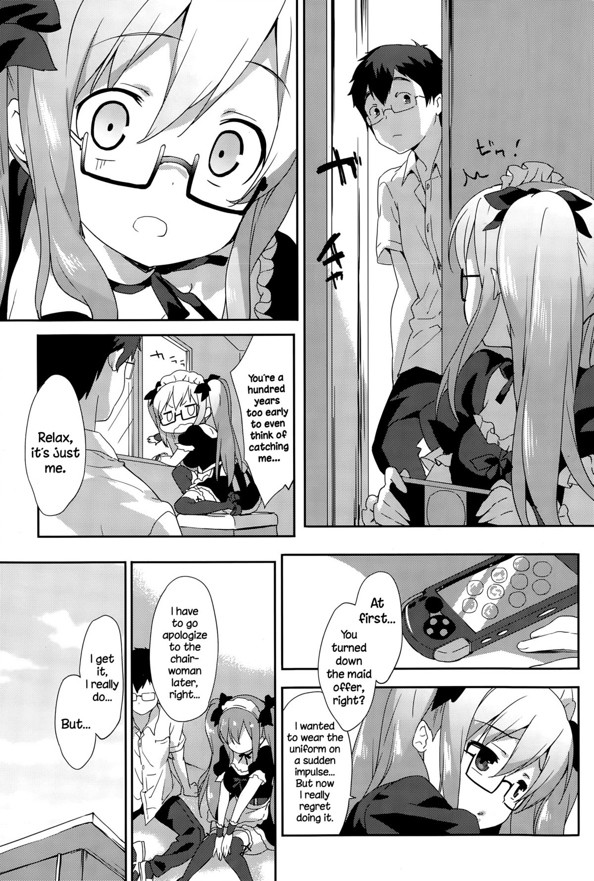 [emily] Vanilla Pocket 2 (COMIC Potpourri Club 2015-08) [English] {NecroManCr} page 5 full