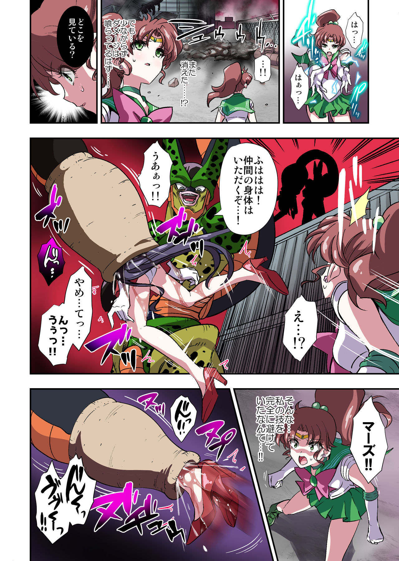 [Ameiro Biscuit (Susuanpan)] Cell no Esa Ext. Bara Tsuki Hen (Bishoujo Senshi Sailor Moon) [Digital] page 13 full