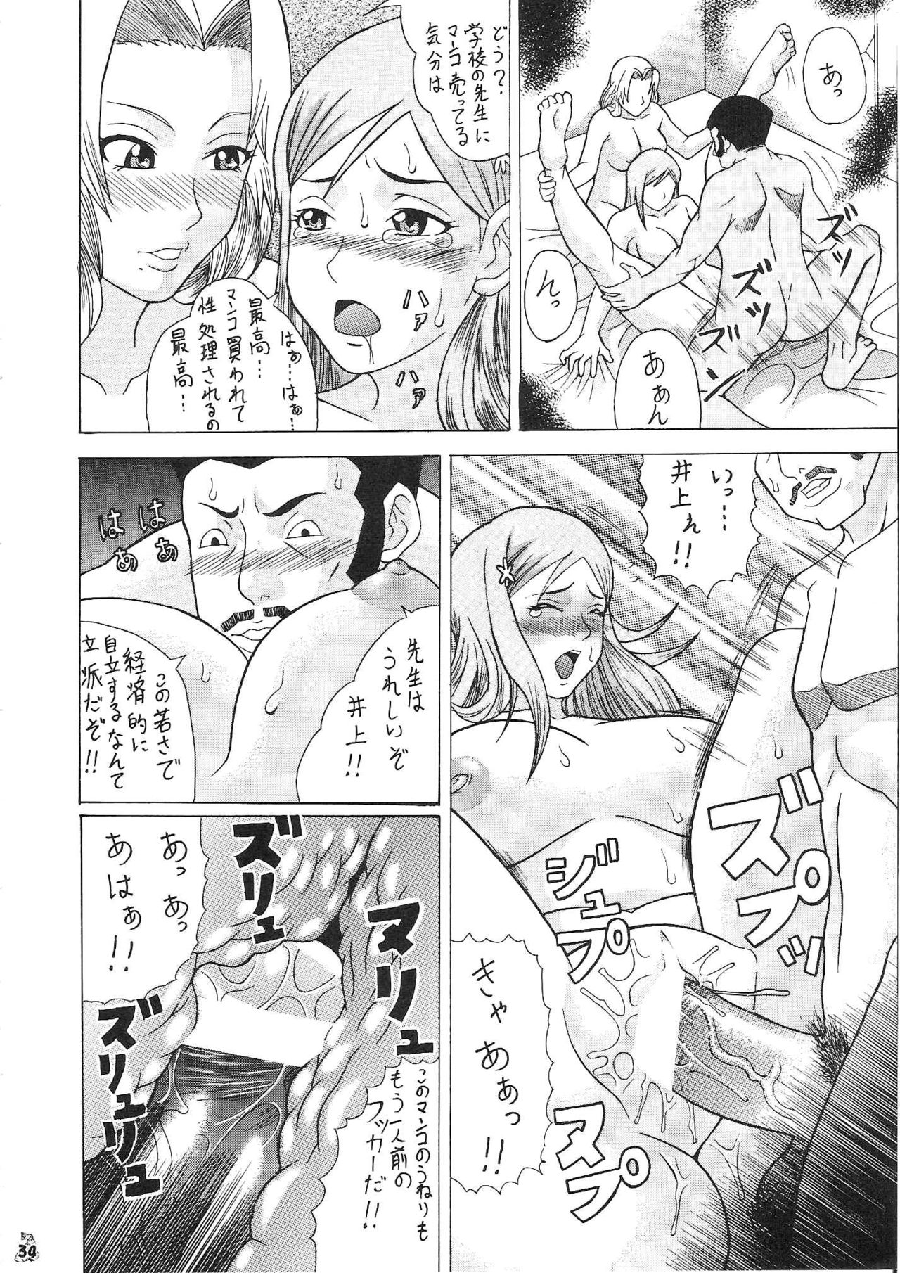 (C71) [Tsurikichi Doumei (Hiraizumi Kou)] Moshimo Orihime ya Rangiku, Yo Ichi to Okarerunagara (Bleach) page 33 full