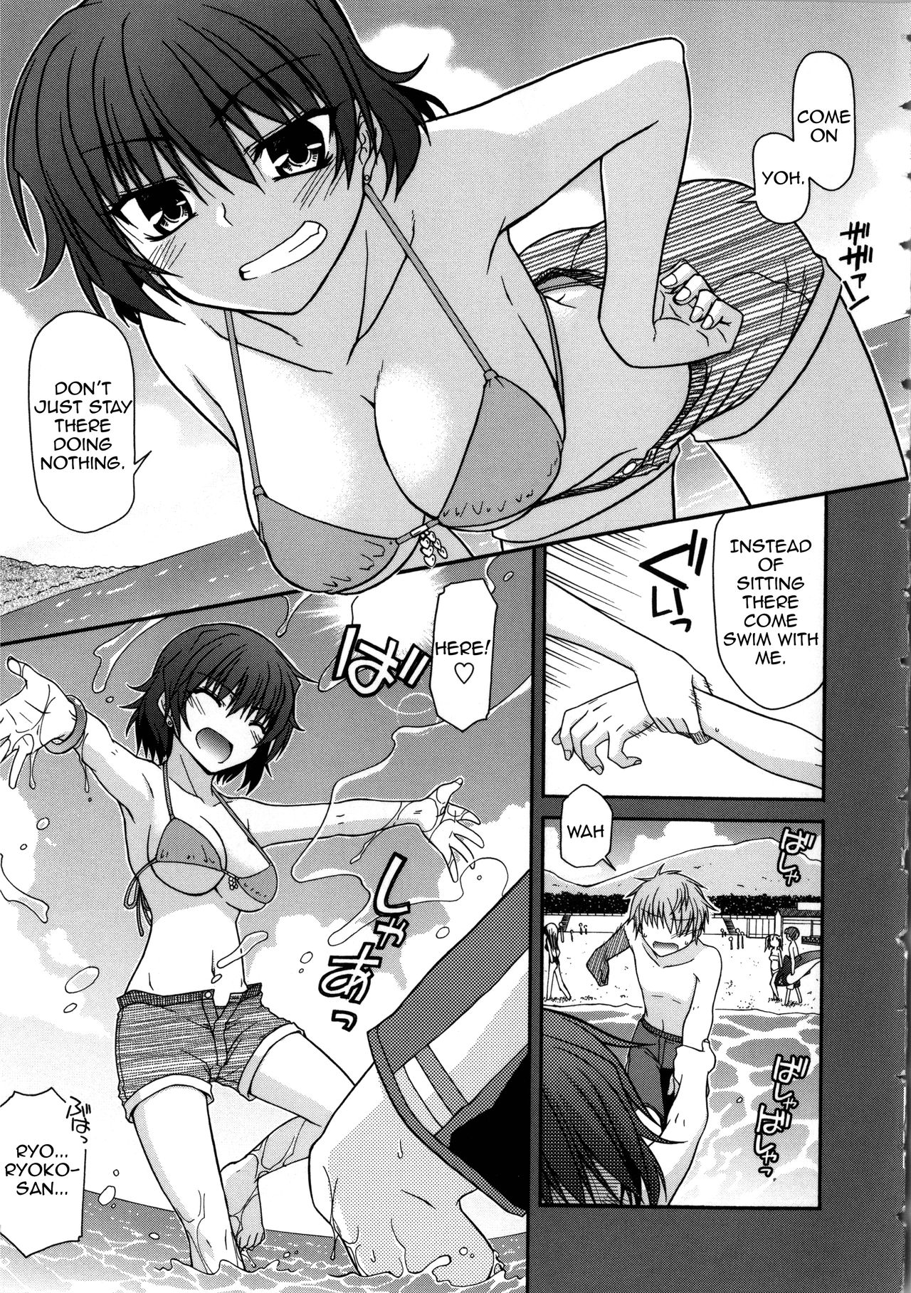 [Miyashiro Sousuke] Yamato Nadeshiko Chichi Henge - Yamato Nadeshiko Breast Changes Ch. 0-1, 7-9 [English] page 6 full