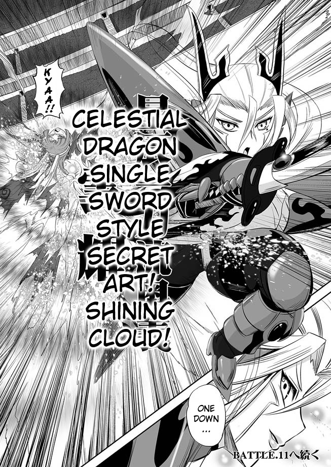 [Kumoi Takashi] Jyuki Enbu - The Gladiators of Artemis Ch. 9-11 [English] [Kizlan] page 48 full