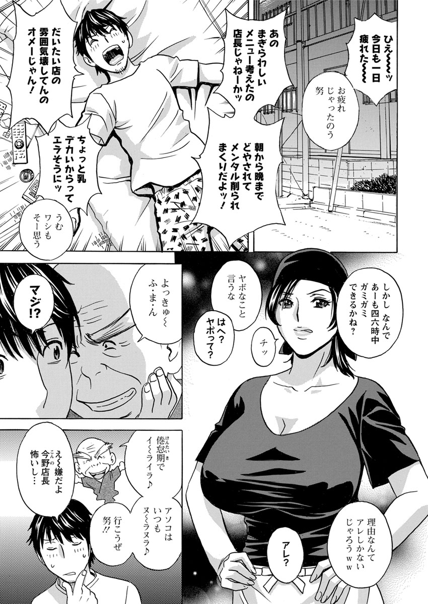 Action Pizazz 2019-08 [Digital] page 45 full