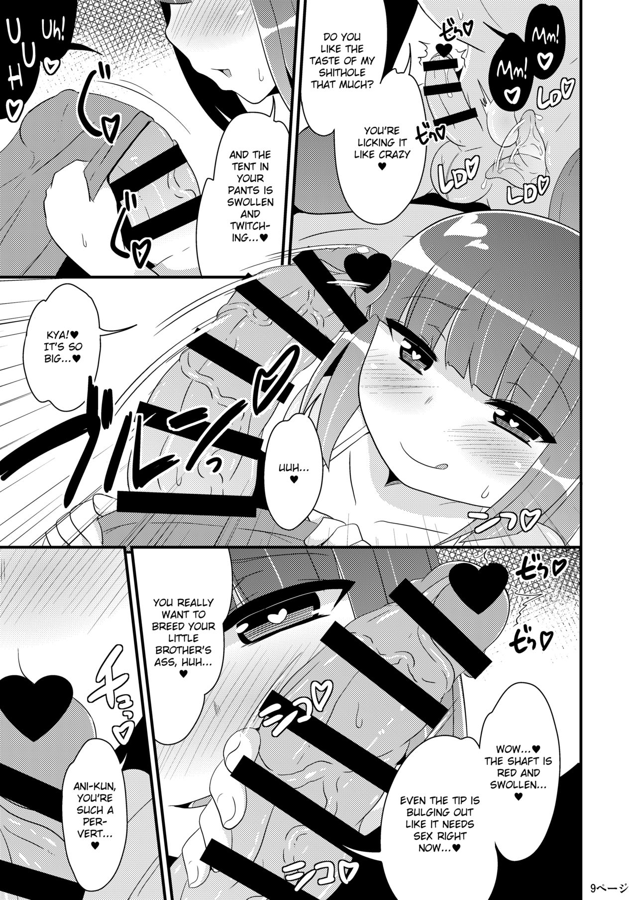 [CHINZURI BOP (Chinzurena)] Dekaketsu Otouto no Nameinu ni Naritai | I Want to Become My Thick Brother's Ass-licking Dog [English] [MintVoid] [Digital] page 9 full