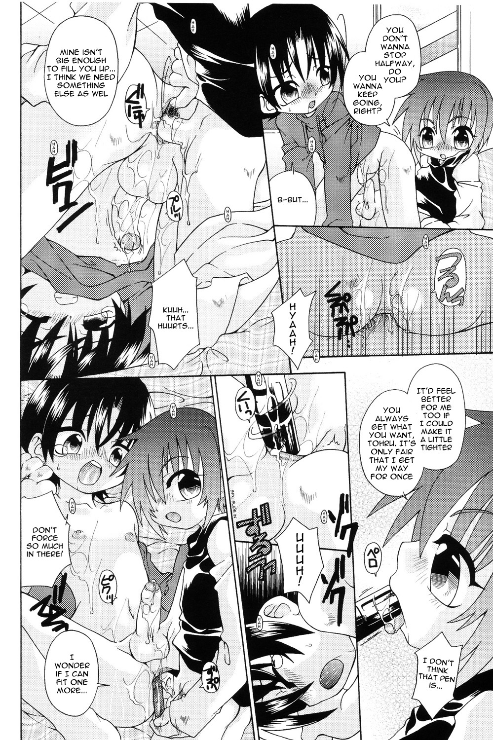 [Uchouten] Amaetemoiiyo (ENG) page 10 full