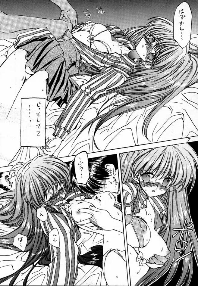 [ZINZIN (Hagure Metal)] DokiDoki Memorial The Fifth Anniversary (Tokimeki Memorial) page 6 full