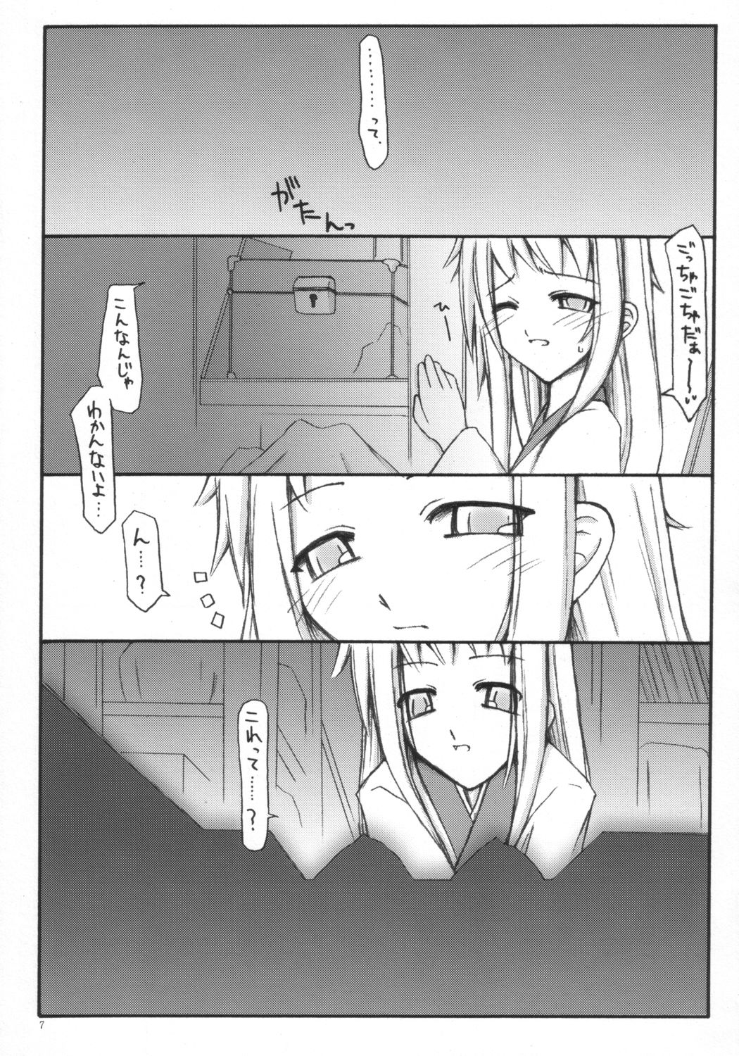(C65) [Sasaduka (Riuichi)] Hyaku no yoru to rousoku to neko no o page 6 full