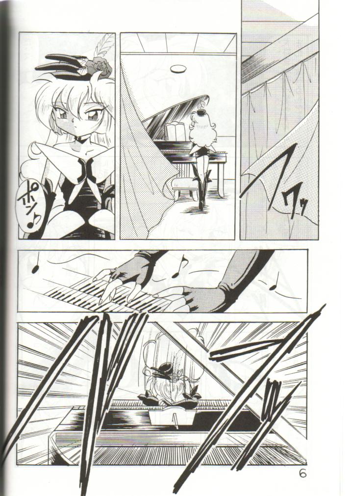 (C51) [Ichikumi (Kazuneko)] W MIND (Pretty Sammy) page 5 full