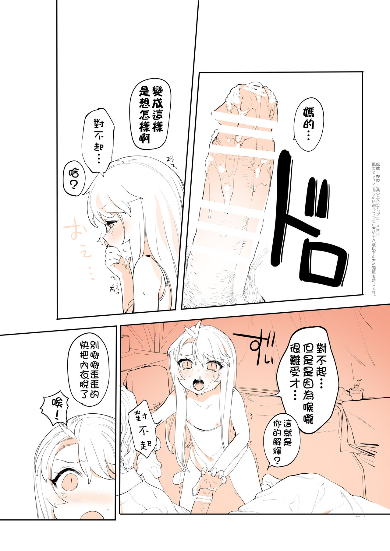 [N ga Mura-san (Ohisashiburi)] Purukura [Chinese] [柳葉個人漢化] page 14 full