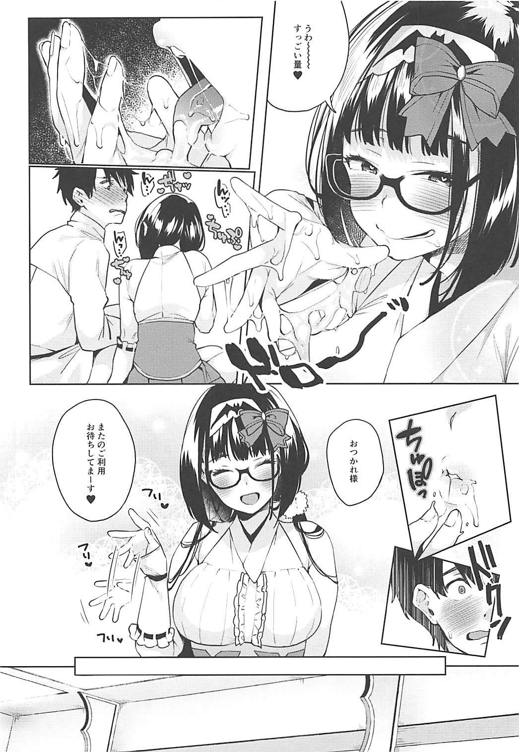 (COMIC1☆13) [Konoshiro Shinko (Yamagara Tasuku, Karasuma Yayoi)] Osakabehime ga Shikoshiko Shite Kureru Hon (Fate/Grand Order) page 9 full