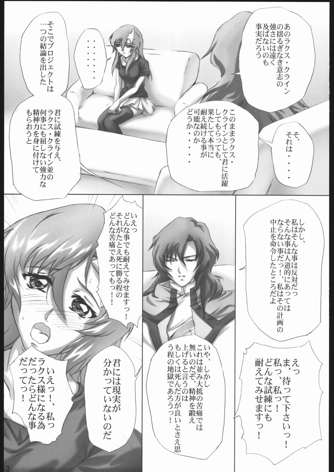 (C69) [L-Calena (Kisaragi)] Nekomanma 5 (Gundam Seed Destiny) page 6 full