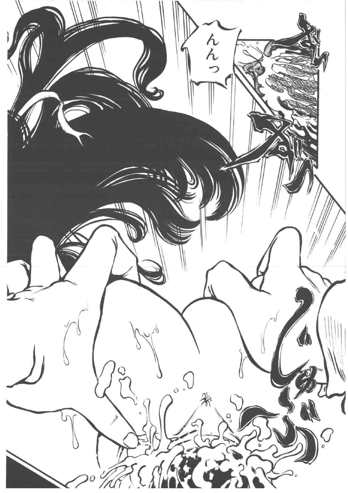 [Ooyama Mimizu] Shinde Yaruu! page 34 full