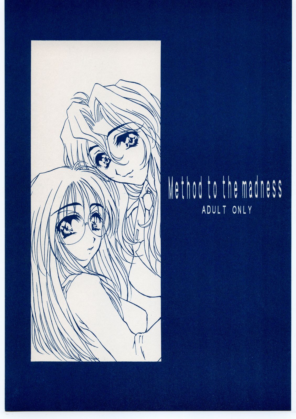 (C57) [Mechanical Code (Takahashi Kobato)] Method to the madness (You're Under Arrest!) page 1 full