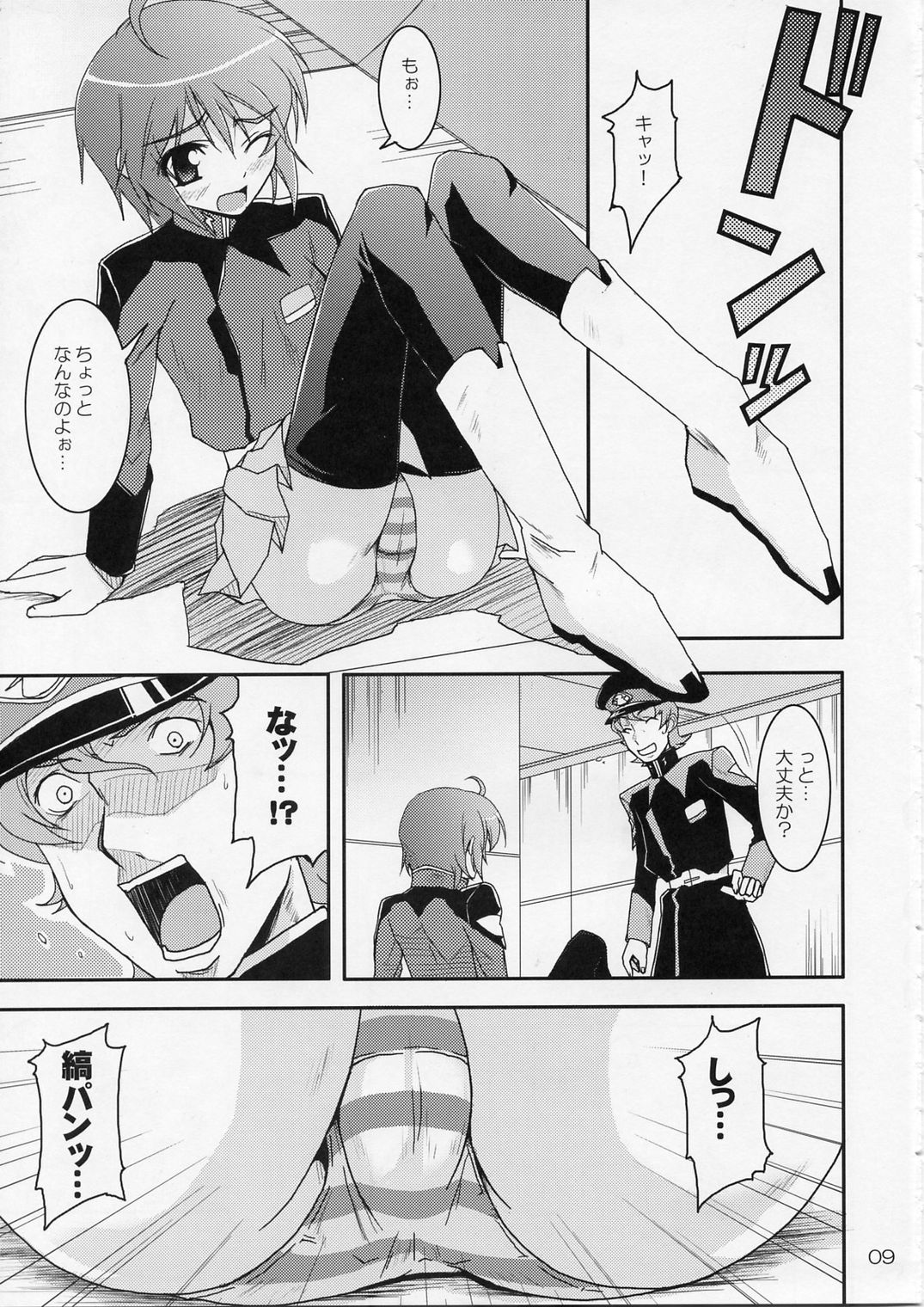 [Muteki Chaya (Nippori)] Sonna Shimai Shuusei Shiteyaru! (Gundam Seed Destiny) page 8 full