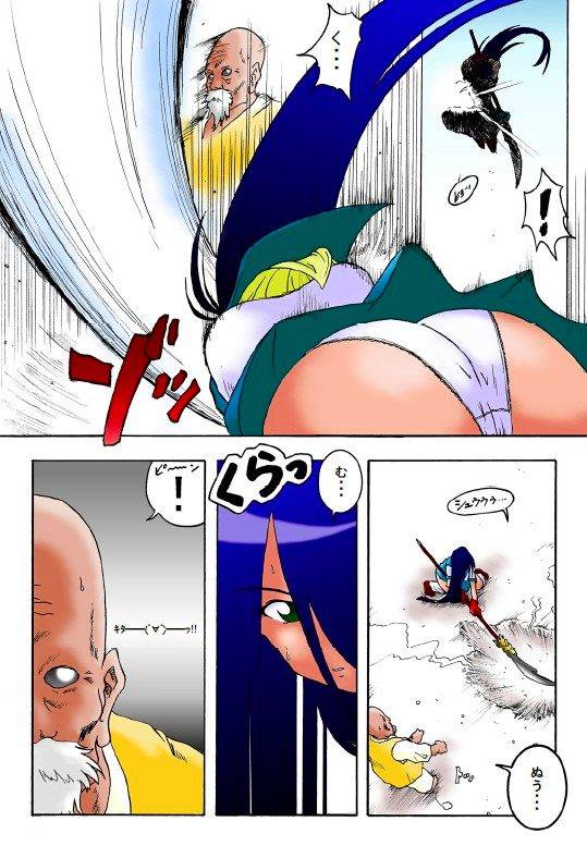 [Rascou (Rusera)] Hanamichi Azemichi Vol. 5 (Ikkitousen, Dragon Ball) page 3 full