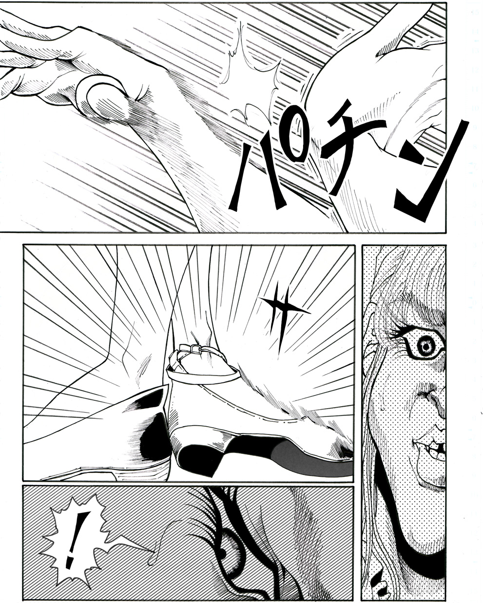 [Kame no Onaka] CORRUPT&ROTTEN Jorou no Nie no Aperitif page 12 full