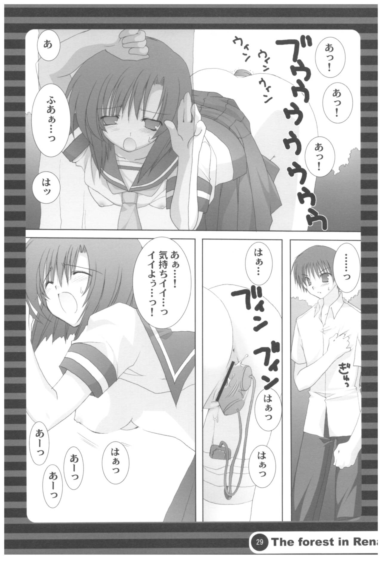 (COMIC1☆2) [Takanaedoko (Takanae Kyourin)] Naedoko Ikusei Kansatsu Kiroku (Various) page 29 full