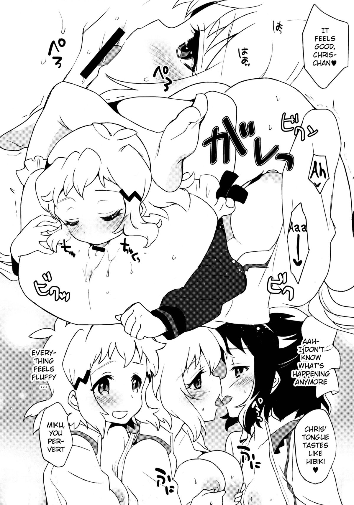 (C85) [ARCH (Plum)] Nakayoshi Nakayoshi Nakayoshi (Senki Zesshou Symphogear) [English] page 17 full