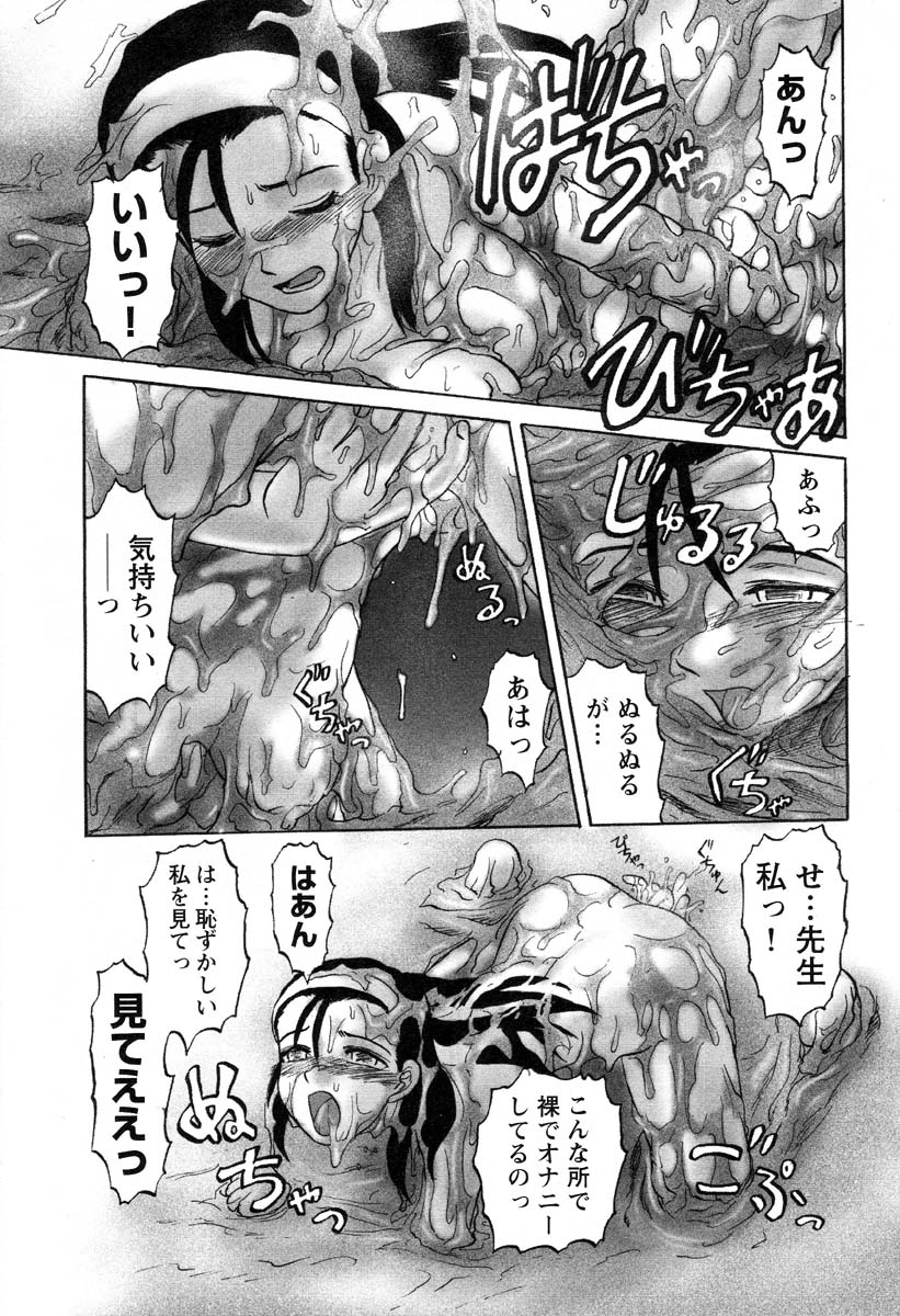 Ayla Deluxe Vol.26 page 37 full