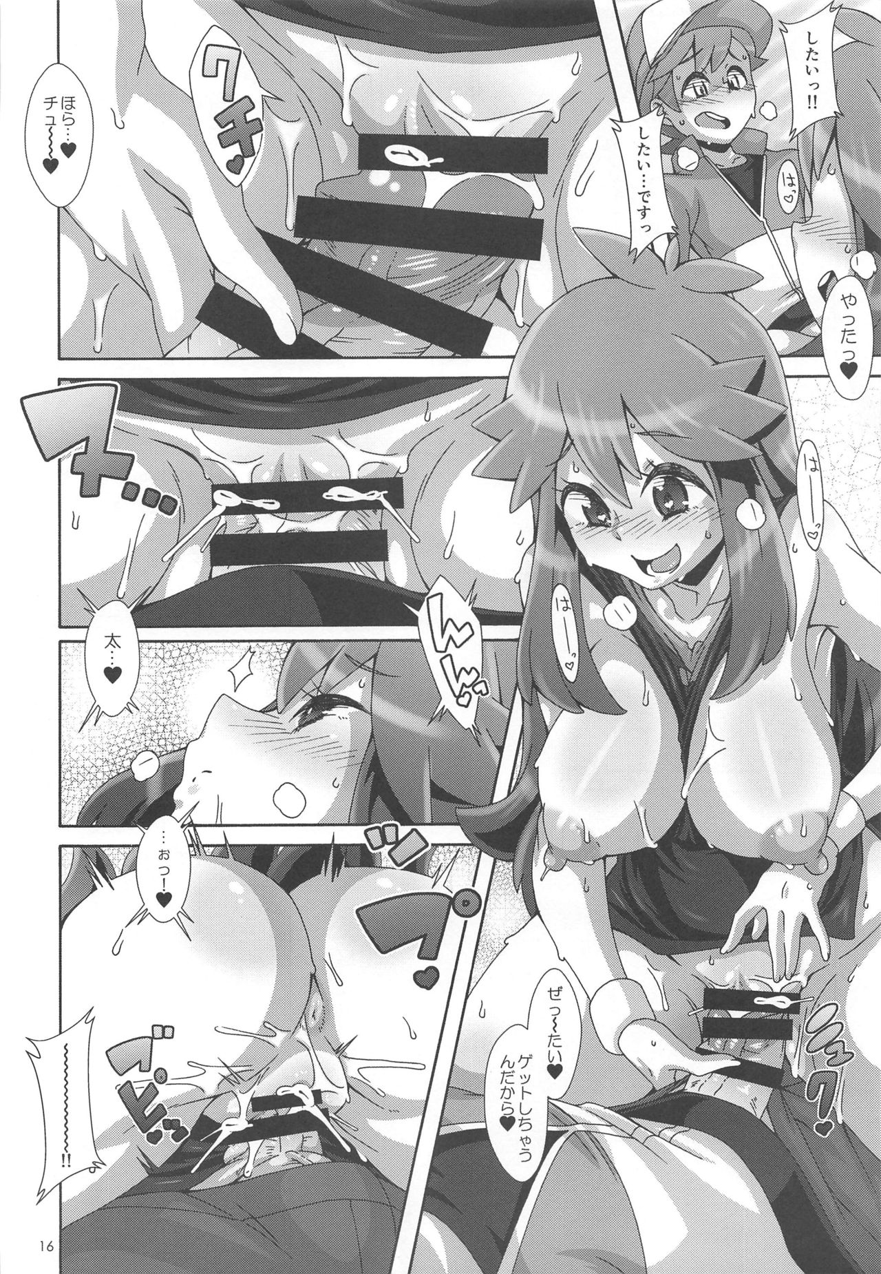(C96) [Akusei-Shinseibutsu (Nori)] Watashi no 〇〇 ni Natte yo!! (Pokémon) page 15 full