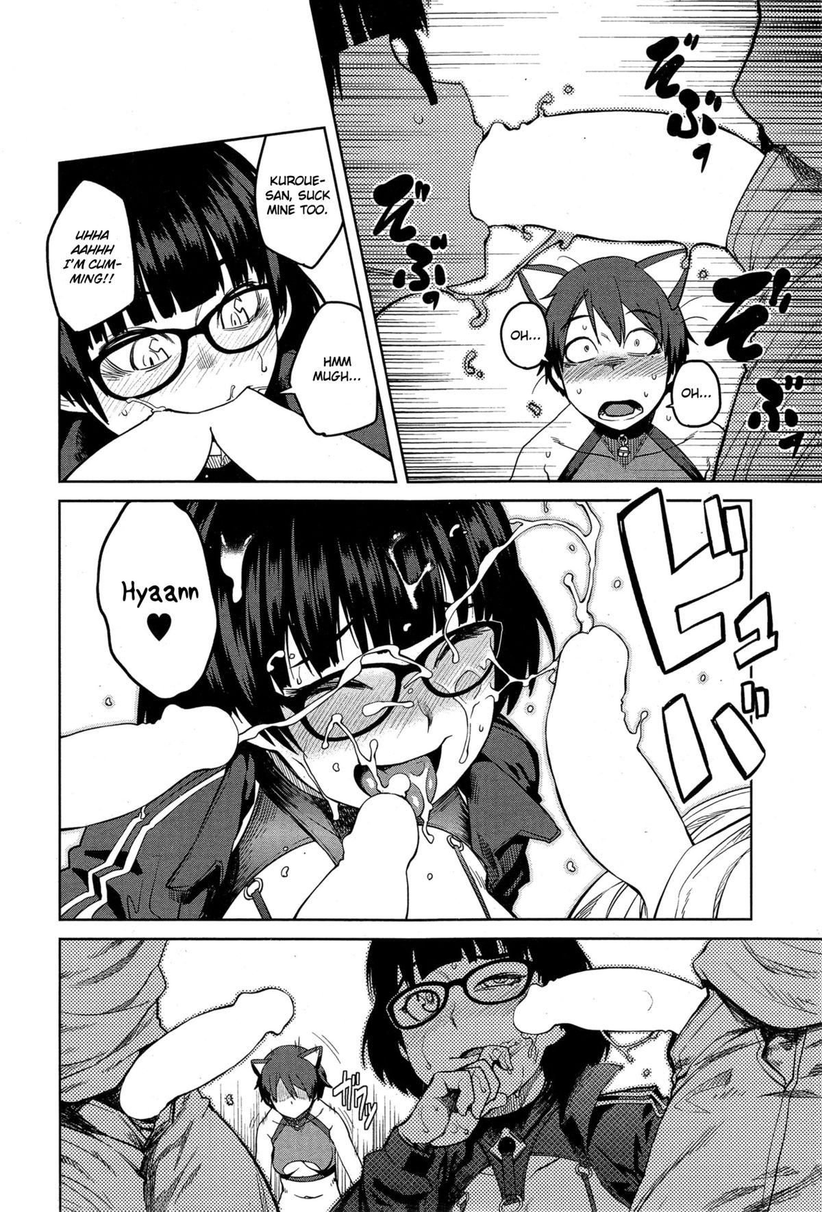[Shimimaru] Joou Series | Queen Series Ch. 1-2 [English] [Hot Cocoa] page 8 full