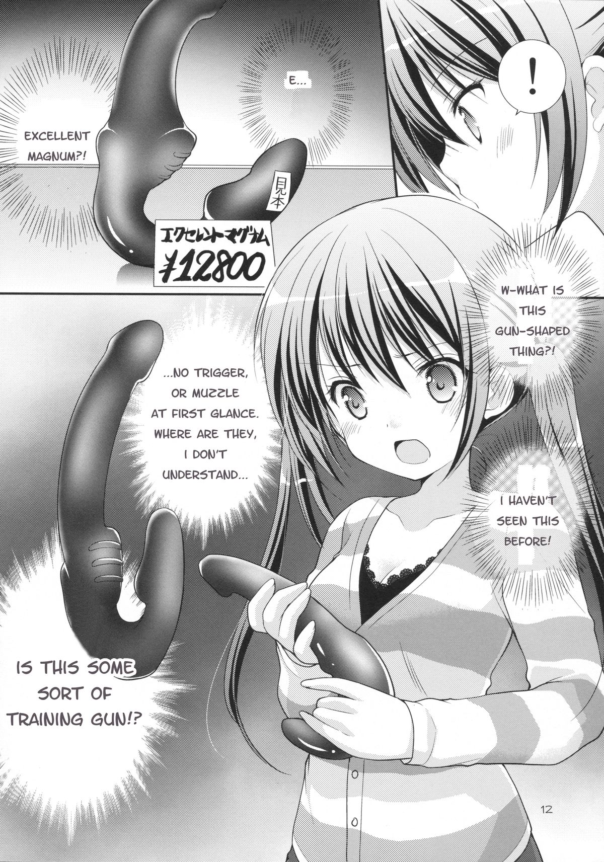 (SC65) [Singleton (Azuma Yuki)] Sharo to Rize no Himitsu no Lesson | Sharo & Rize Secret Lesson (Gochuumon wa Usagi desu ka?) [English] [p106] page 11 full
