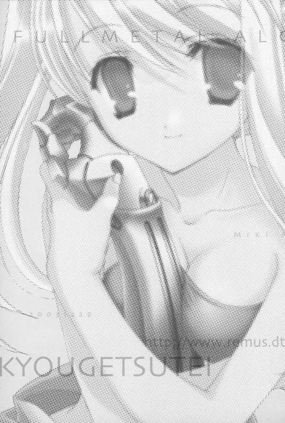 (C65) [Kyougetsutei (Miyashita Miki)] Hagane No XXXX (Fullmetal Alchemist) [English] [Decensored] page 3 full