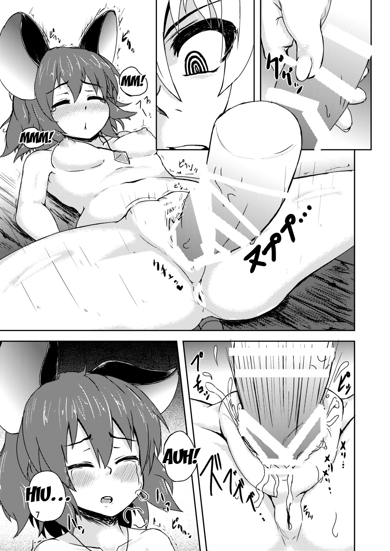 [Cheese Company (Peso)] Tora ga Nezumi ni Kateru Wake ga Nai!! (Touhou Project) [English] {doujins.com} [Digital] page 8 full