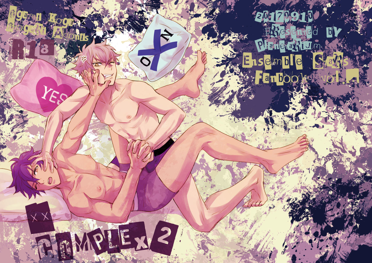 [Planetarium (Mogako)] xxCOMPLEX 2 (Ensemble Stars!) [Digital] page 1 full