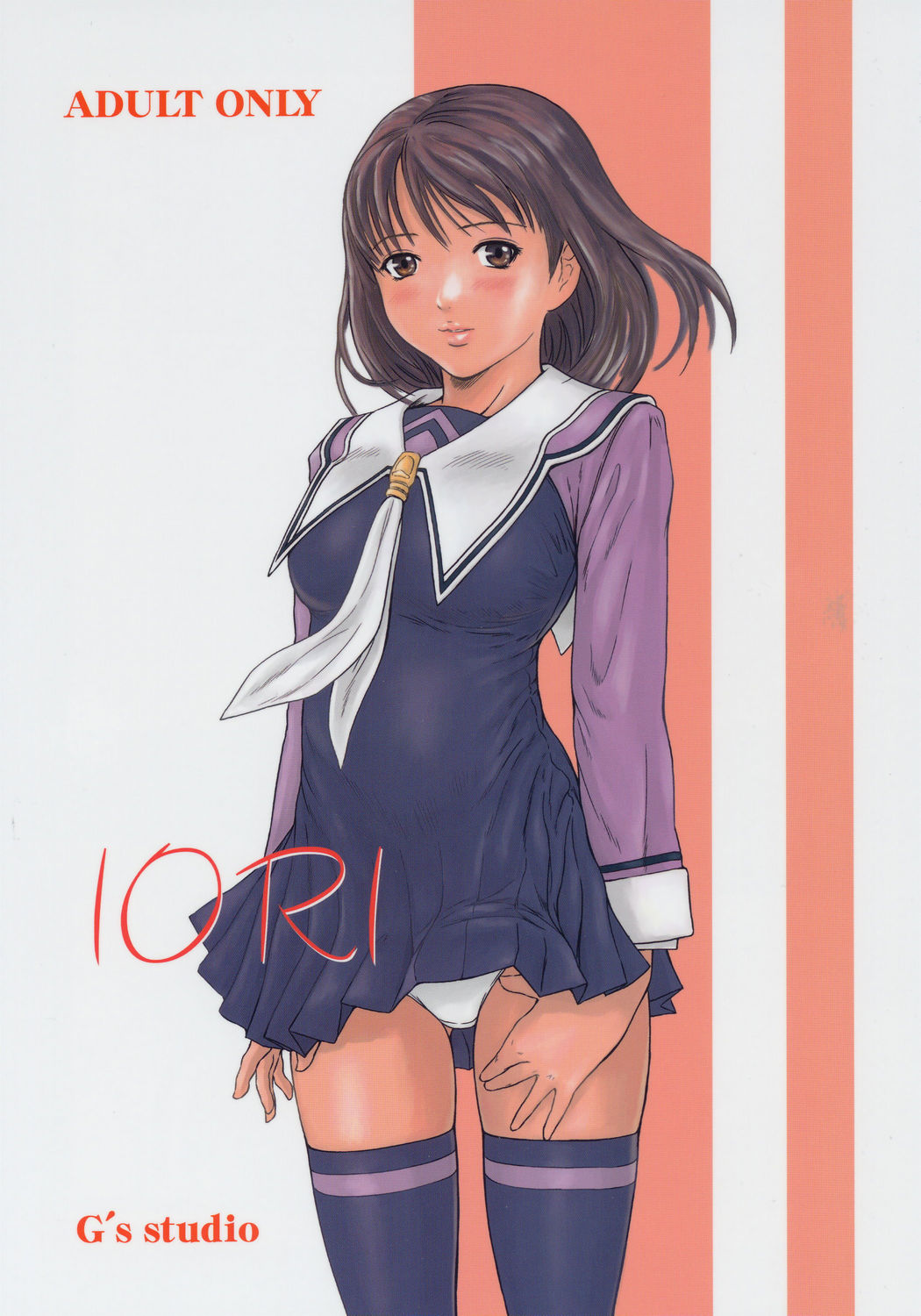 (C69) [G's studio (Kisaragi Gunma)] IORI (Is) page 1 full