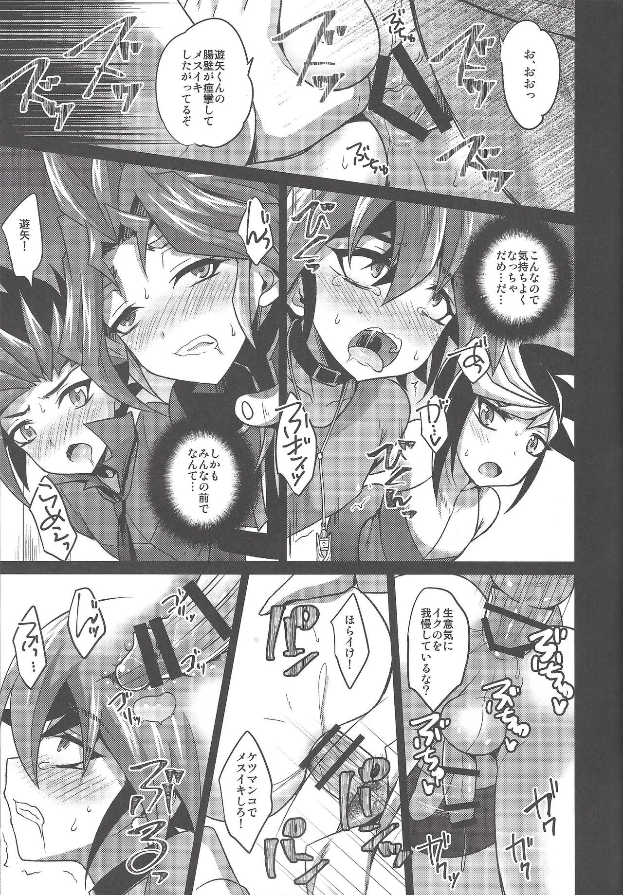 (Sennen Battle Phase 21) [HEATWAVE (Kaitou Yuuhi)] 4YF (Yu-Gi-Oh! ARC-V) page 12 full