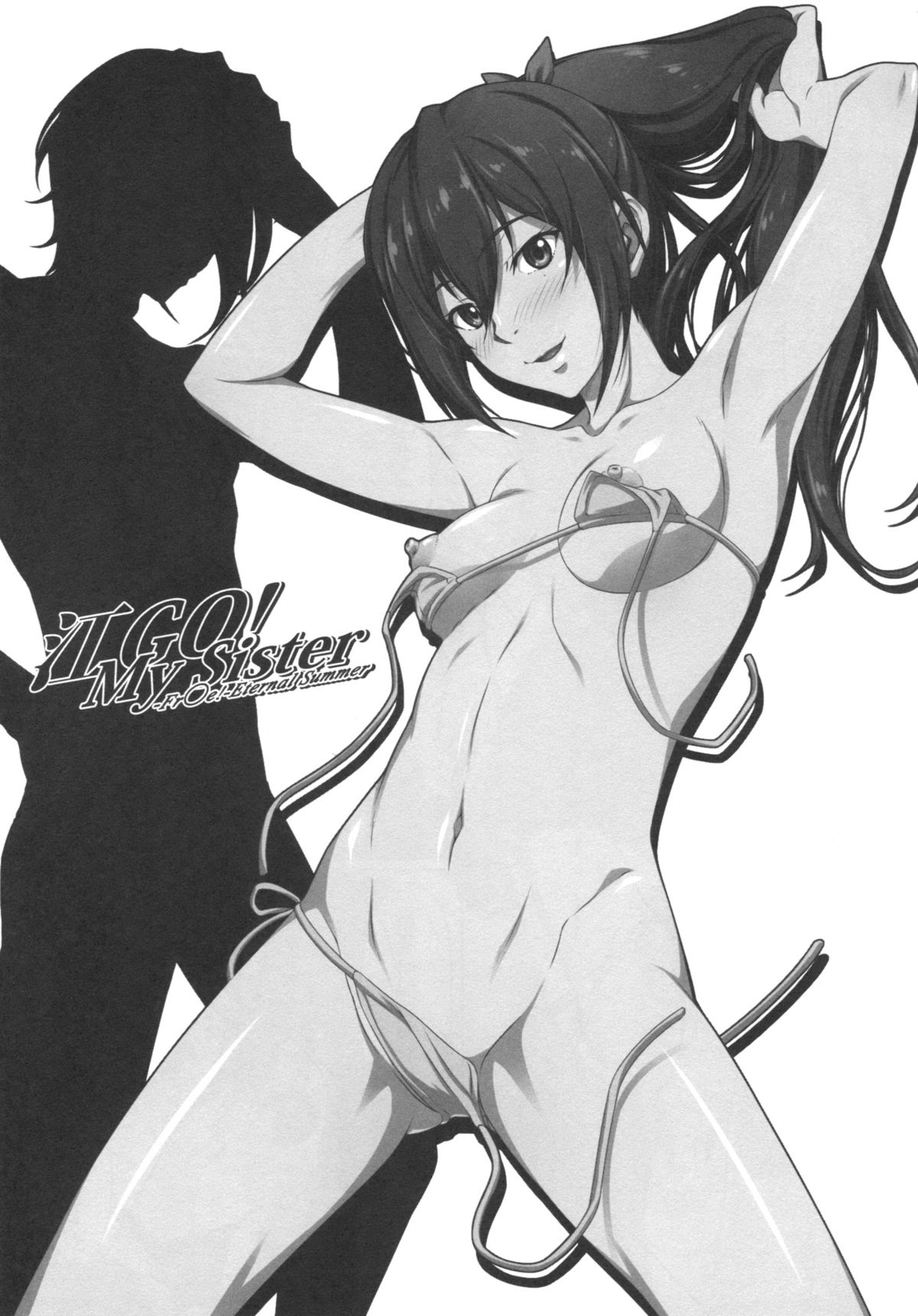 (C86) [Blue Topaz (Kuraki Hiro)] Gou GO! My Sister (Free!) page 2 full