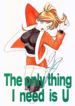 (C51) [T-press (ToWeR)] The only thing I need is U (Bishoujo Senshi Sailor Moon)