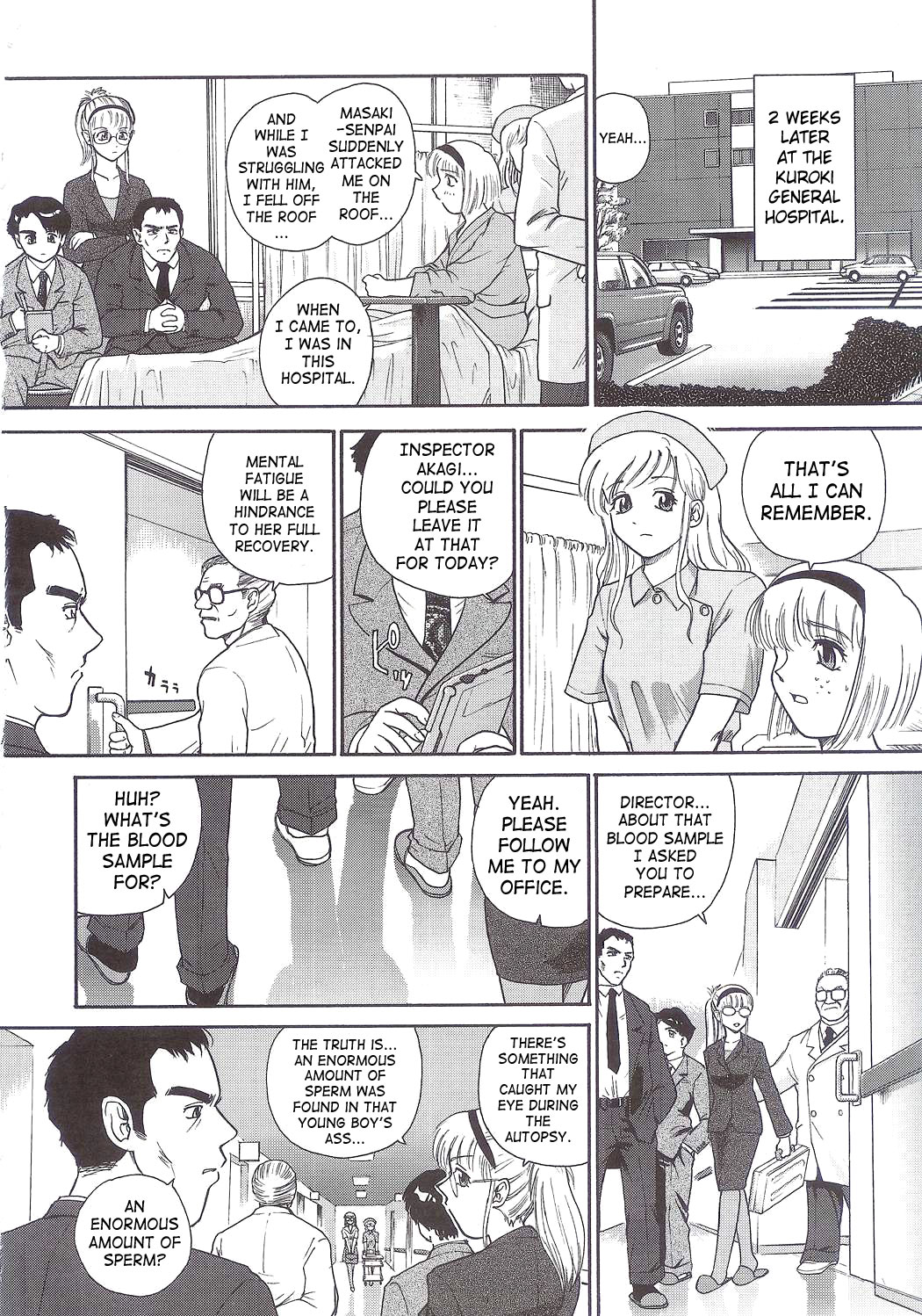 (SC25) [Behind Moon (Q)] Dulce Report 5 [English] [SaHa] (Decensored) page 5 full