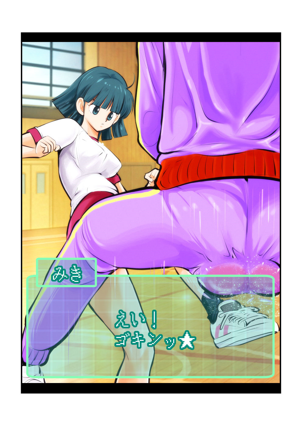 [Pecan (Makunouchi)] Oshioki Gakuen page 46 full