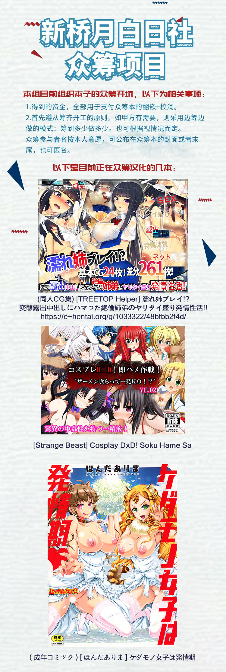 (C92) [Hitsuji Kikaku (Muneshiro)] Mizugi Yorimitsu Mama To No Nikuyoku No Hibi (Fate/Grand Order) [Chinese] [黎欧x新桥月白日语社] [Digital] page 11 full