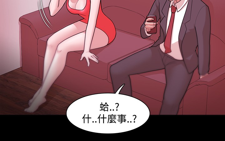 [Black October] Looser Ch.1~6 [Chinese]中文 page 156 full