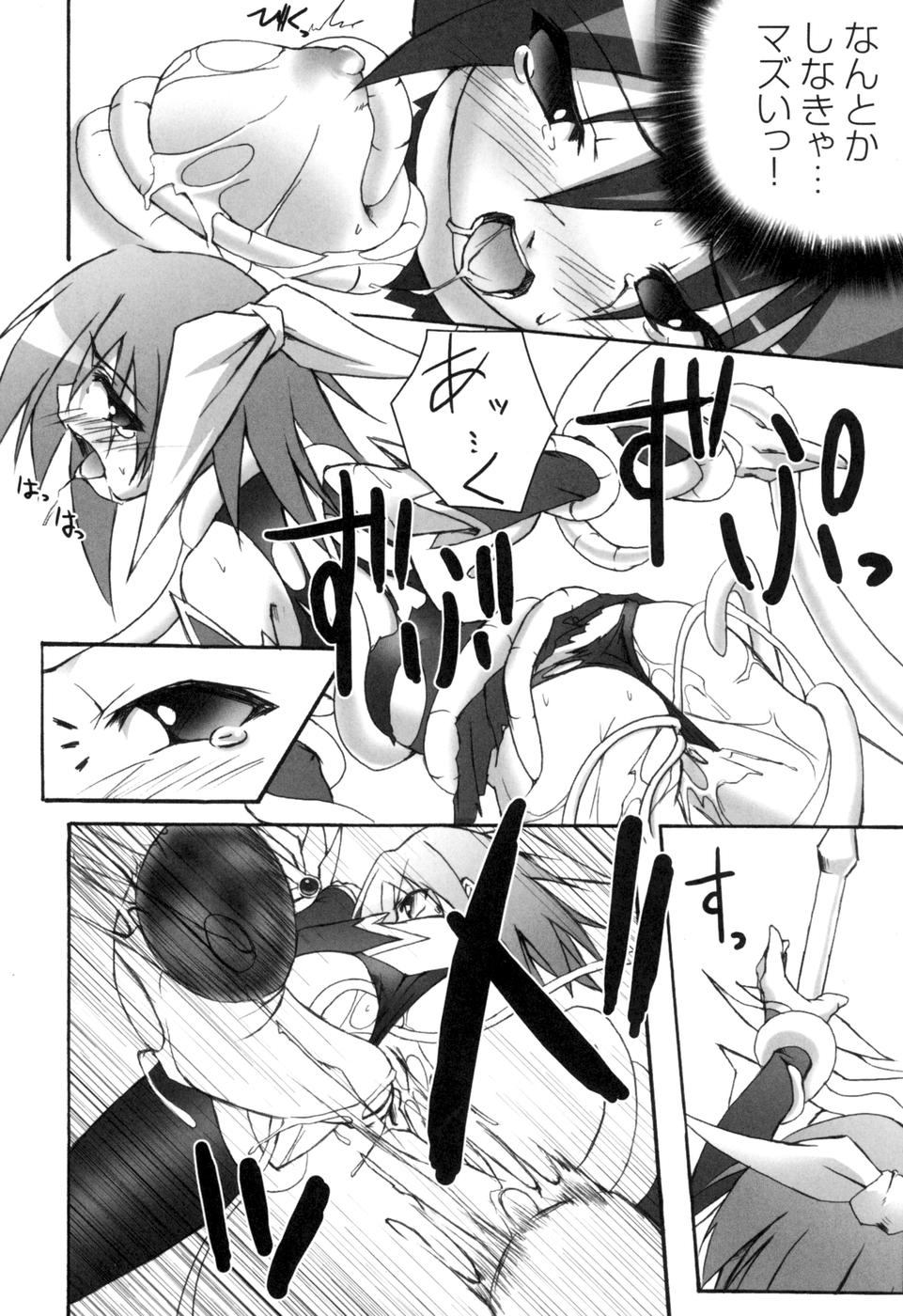 [Anthology] colors Anthology Comic 2 Mahou Shoujo Ai page 58 full