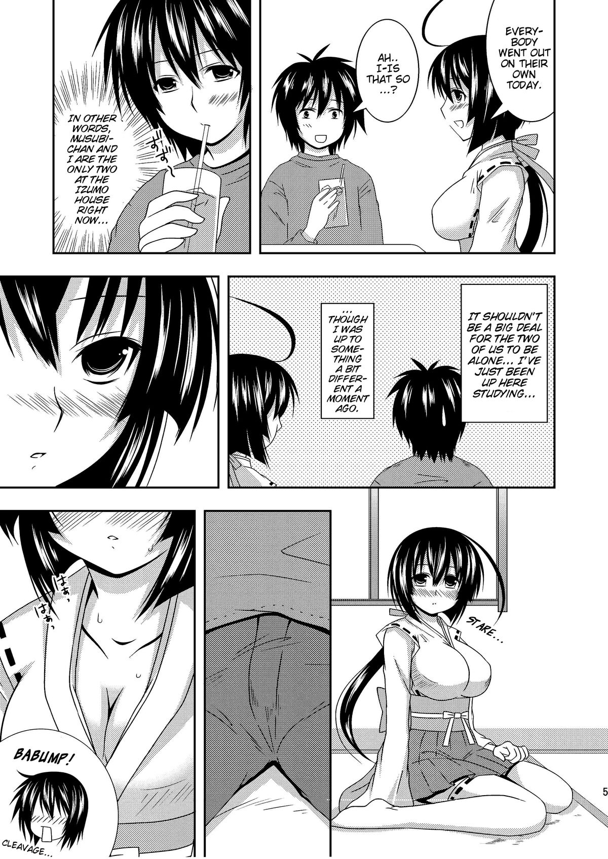 [Toumei Tsuushin (Hanapin)] Anata no Tamenara Nandemo Shimasu | If it's for you, I'll do anything (Sekirei) [English] [EHCOVE] page 4 full