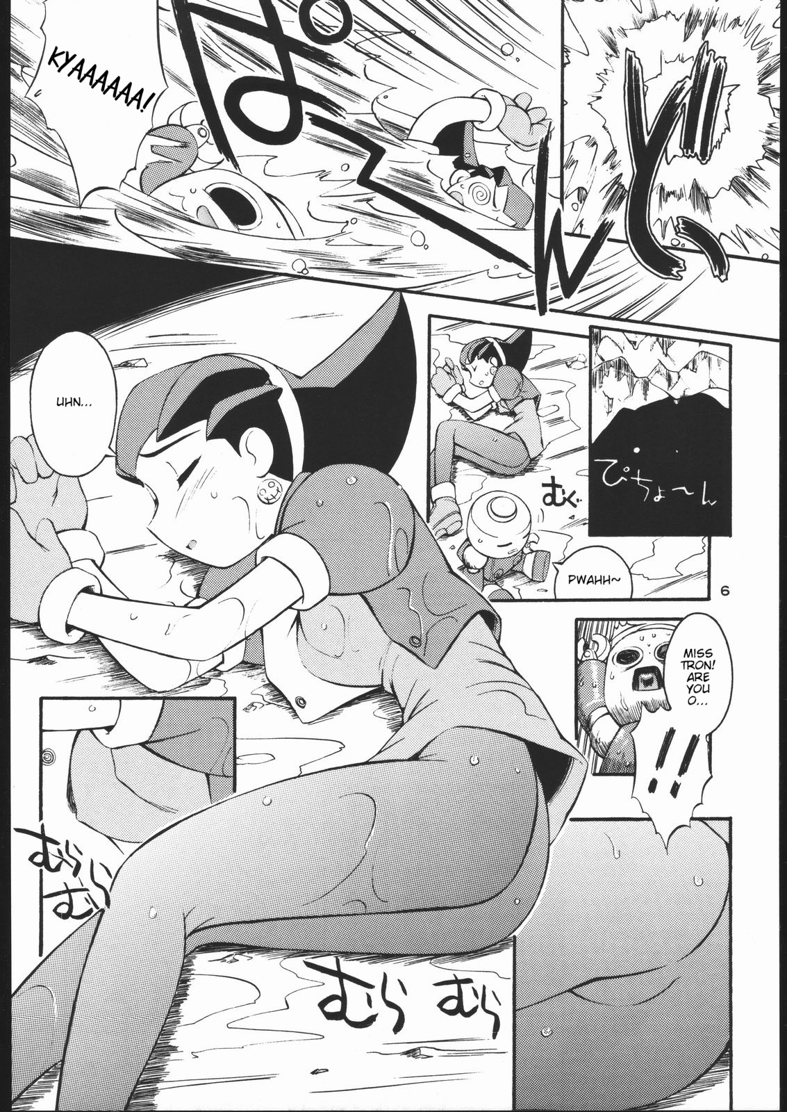 [MANITOU] Light My Fire (Rockman DASH) [English] [terriball] page 5 full