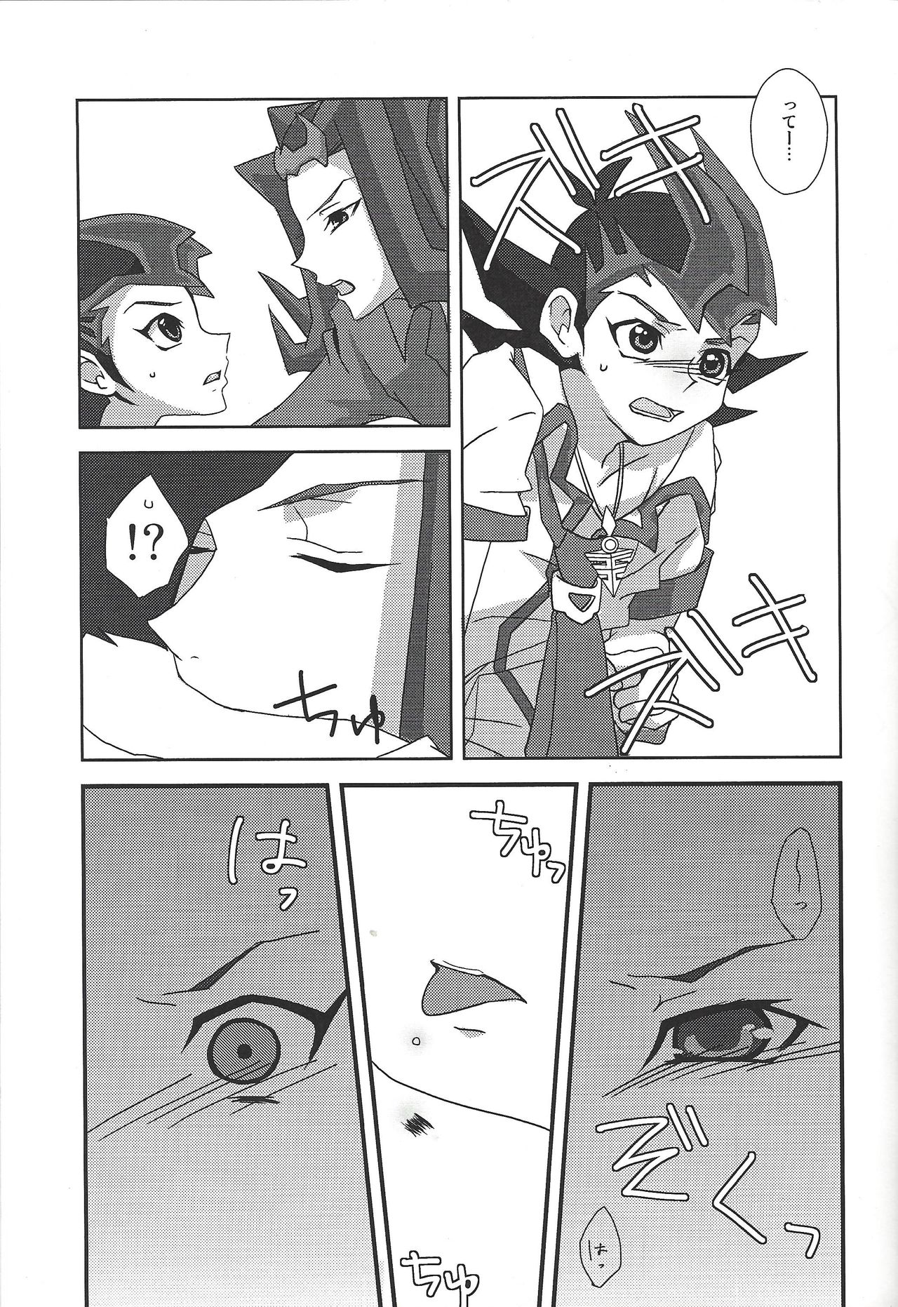 [Fansai ING ☆ (Shibuya)] LoveQuest (Yu-Gi-Oh! Zexal) page 12 full