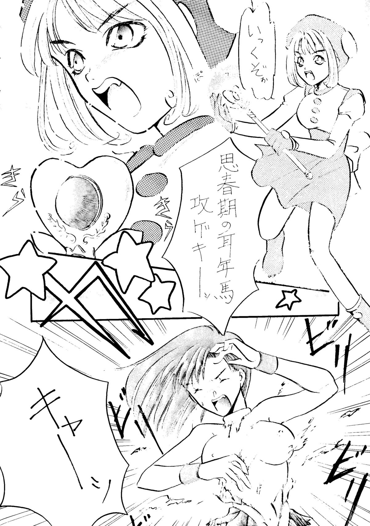(C48) [Studio Dellforce (various)] Sekai Seifuku Sailorfuku 8 (various) page 36 full