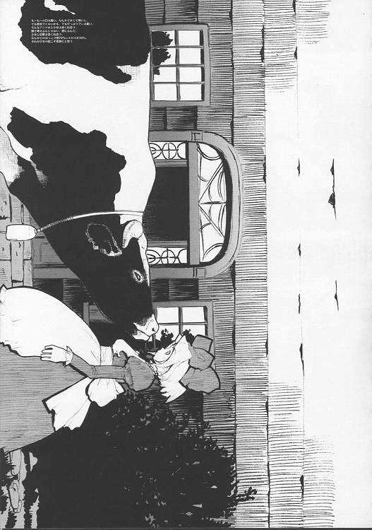 (SC11) [GADGET (A-10)] slow mo (Sakura Taisen) page 10 full