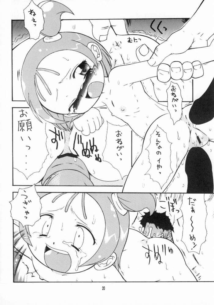 [PH-Bu] Toybox page 17 full