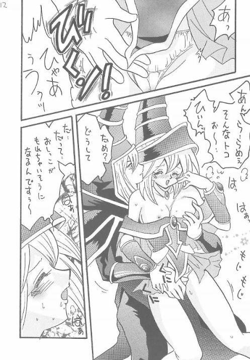 [Ginmomodou(Mita Satomi)] buramaji musume (Yu-Gi-Oh!) page 10 full