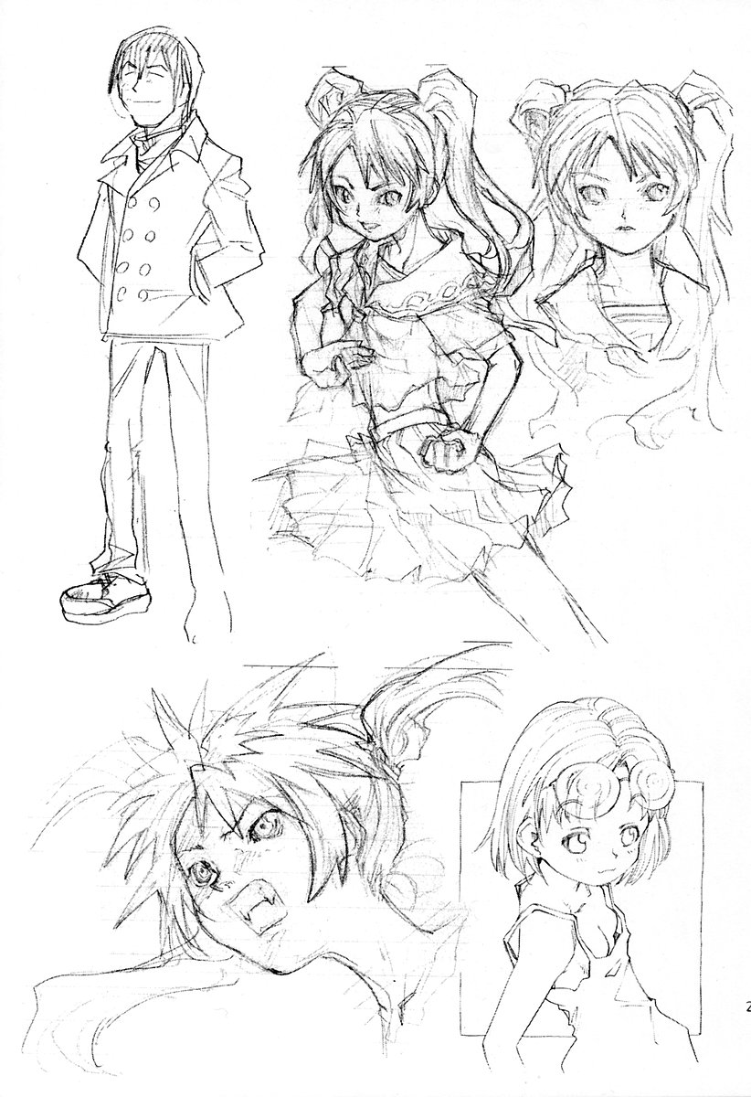 (SC22) [Saitaniya Umegumi (Saitani Umetarou)] Umeshi Vol. 2 page 21 full