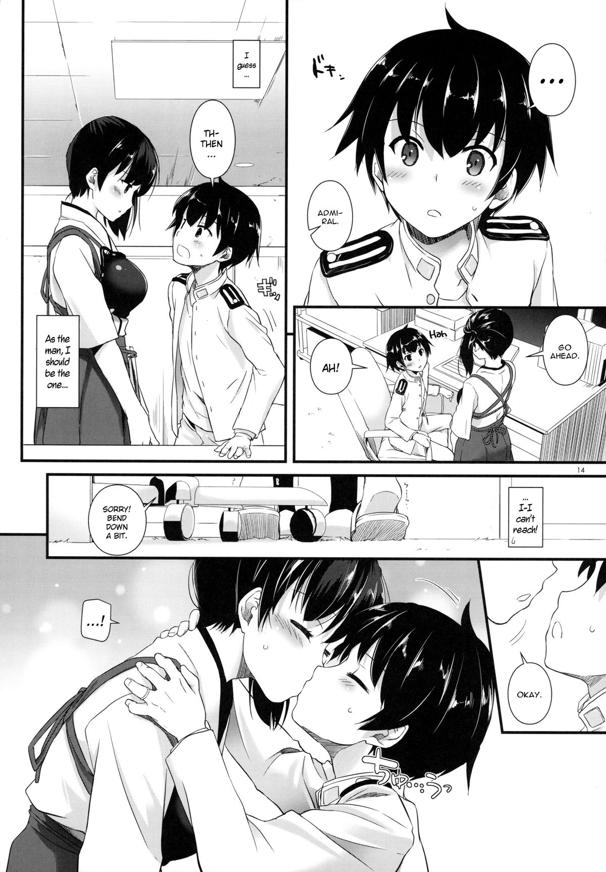 (C87) [Digital Lover (Nakajima Yuka)] D.L. action 90 (Kantai Collection -KanColle-) [English] [YQII] page 15 full