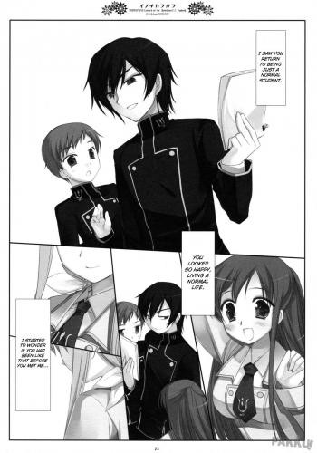 (COMIC1☆02) [D.N.A.Lab. (Miyasu Risa)] Inochikaragara (Code Geass) [English] [FAKKU] - page 23