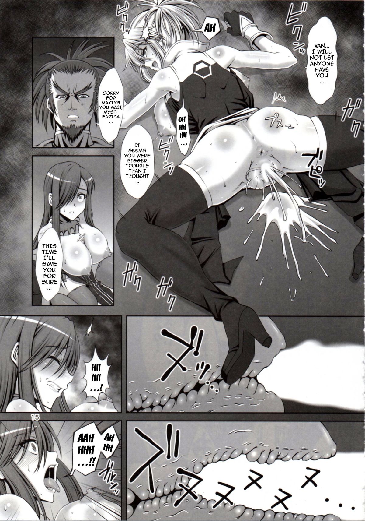 (C88) [CLOCK (Syunzo)] Shin ◎ (Tales of the Abyss) [English] {doujin-moe.us} page 14 full